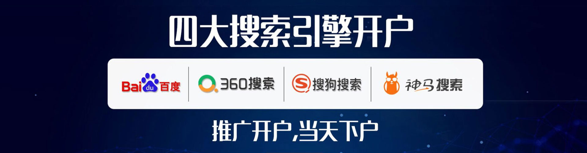 广灵百度推广排名