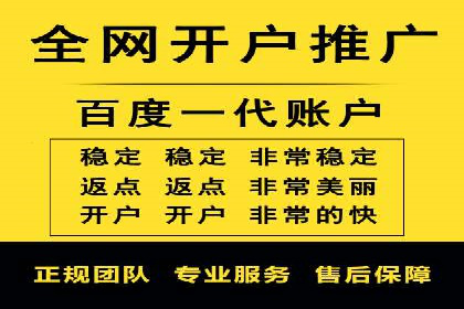 信息流广告优化案例分享