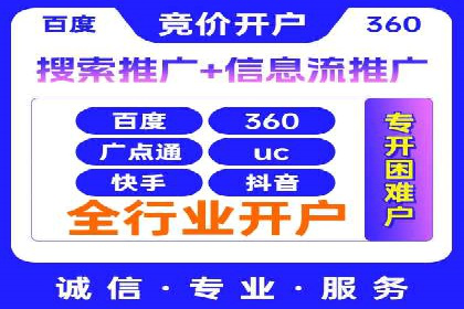 竞价托管与广告创意的结合：创意案例分享